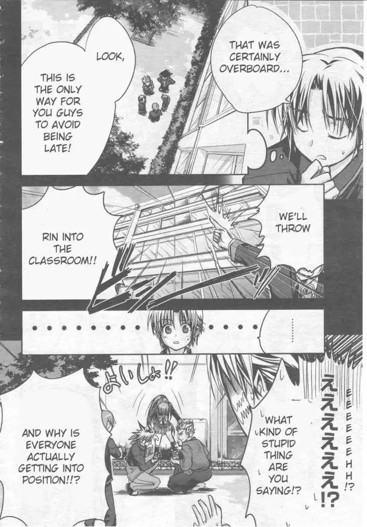 Little Busters! (ANAGURA Mogura) Chapter 1 8